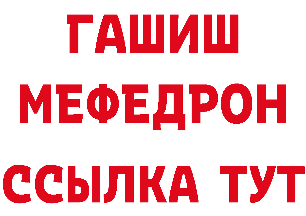 Цена наркотиков  формула Александровск-Сахалинский